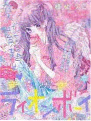 标本三十三号标本室第七排剧照封面