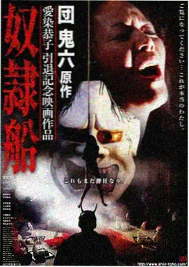 标本六十号灯塔与胶片剧照封面